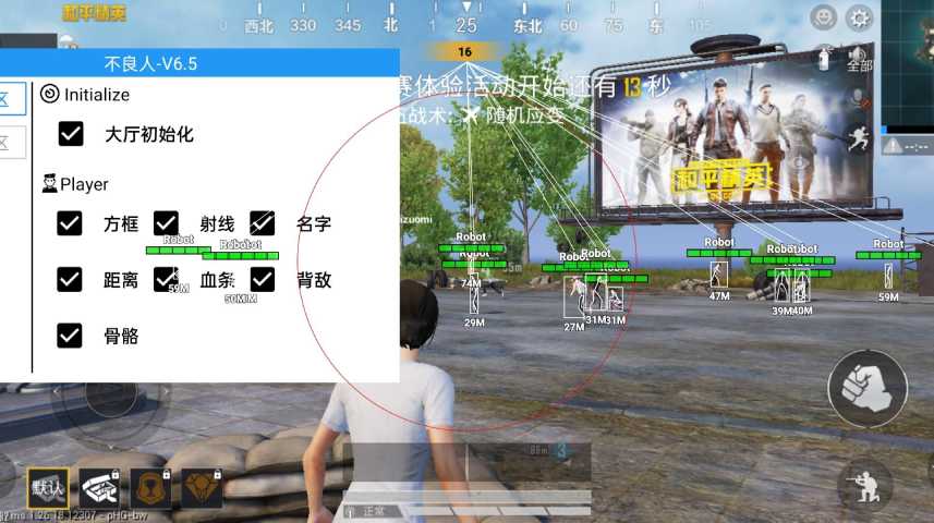 和平精英内核辅助【ADC手搓内核】无后座力 人物穿墙 人物加速 人物飞天 锁头自瞄