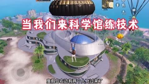 和平精英辅助【年兽一体直装】全图人物透视 掩体漏打变色 漏打锁死自瞄 无限距离自瞄 漏打弹道追踪 人物物资显示