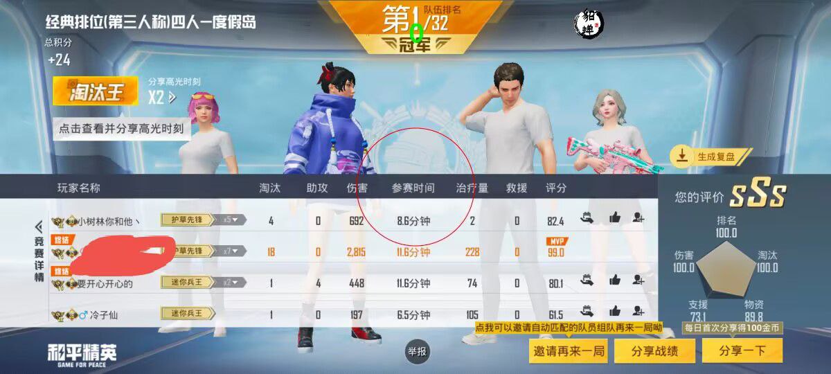 和平精英【404内核】辅助外挂