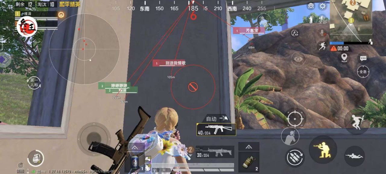 和平精英辅助【保时捷直装V6.5稳定版】无后防抖 全屏自瞄 范围伤害 子弹追踪 空投透视