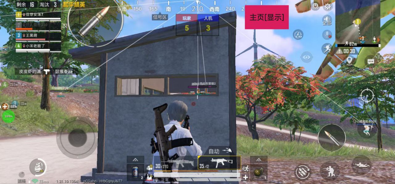 和平精英辅助【火海直装V1.0】超变态功能 人物变大加速跳远 载具加速 人物枪械美化 无后坐力  开火自瞄 超广角视角  聚点防抖 范围追踪
