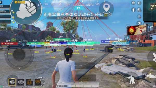 和平精英辅助【兵王】