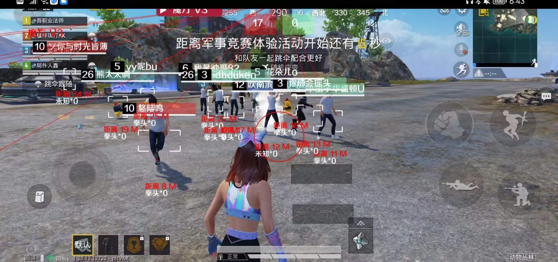 和平【涂山红红】辅助轻便直装工具，重现丝滑畅快体验